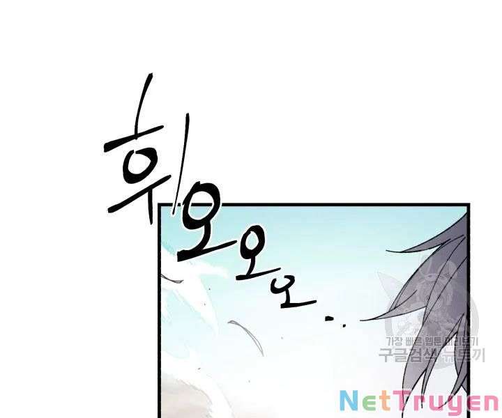 Lightning Degree Chapter 97 - Trang 2