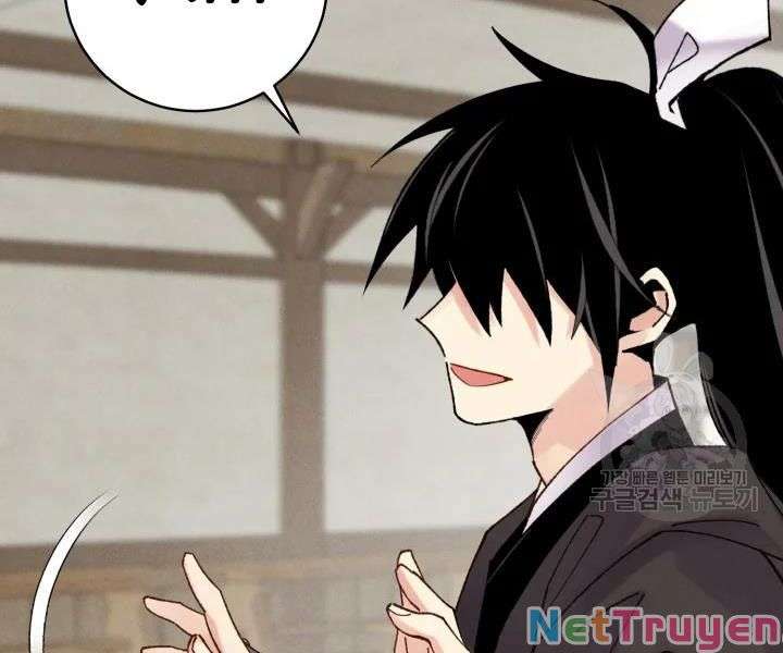 Lightning Degree Chapter 97 - Trang 2