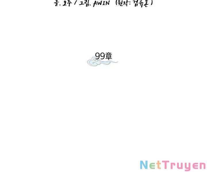 Lightning Degree Chapter 99 - Trang 2