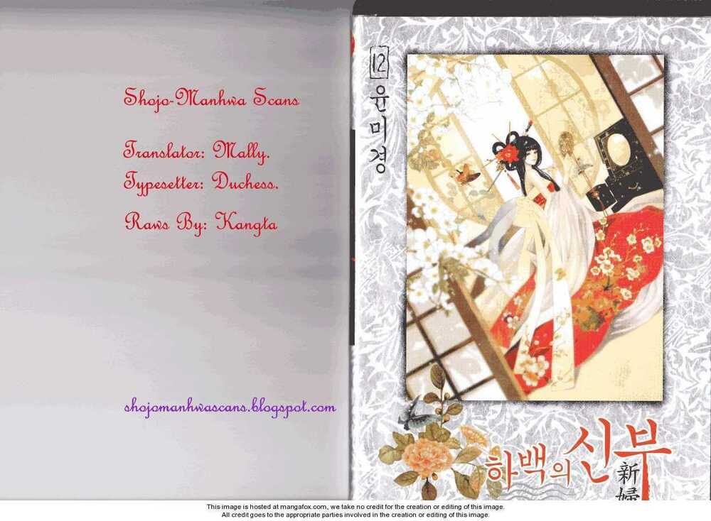 Lingerie Chapter 1 - Trang 2