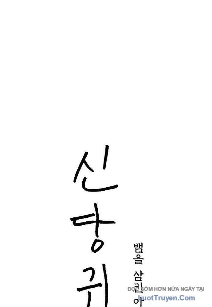 Linh Hồn Của Đền Thờ: Đứa Trẻ Nuốt Rắn Chapter 7 - Trang 2