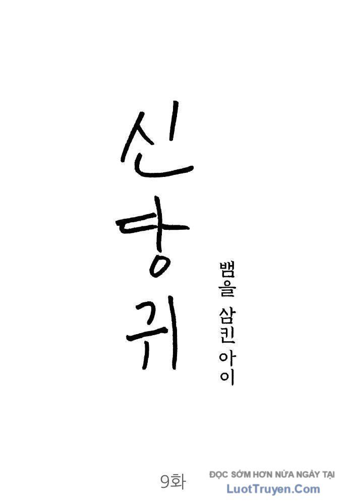 Linh Hồn Của Đền Thờ: Đứa Trẻ Nuốt Rắn Chapter 9 - Trang 2