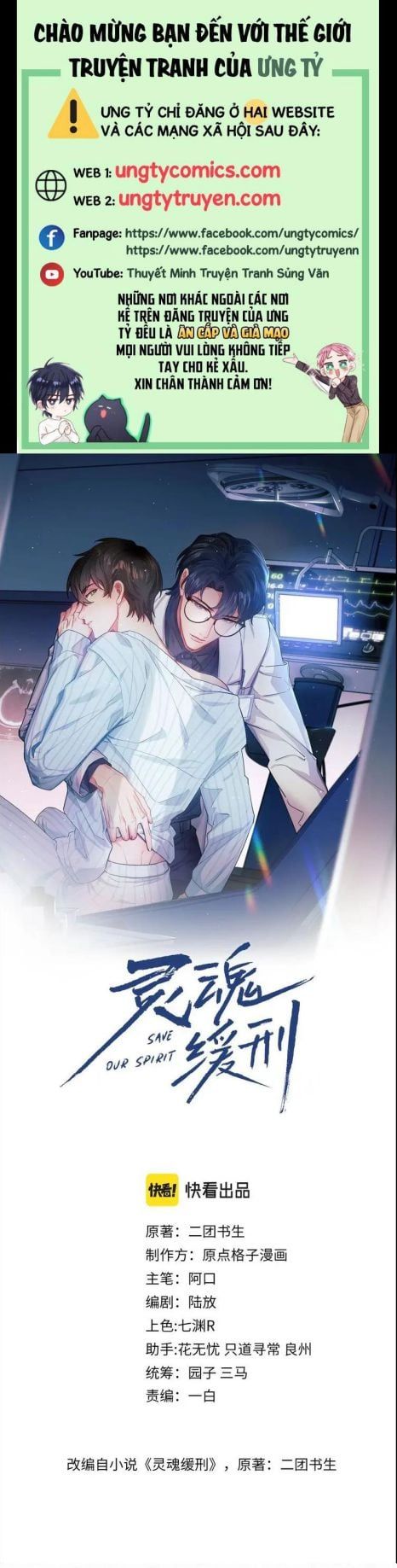 Linh Hồn Hoãn Án Chapter 14 - Trang 2