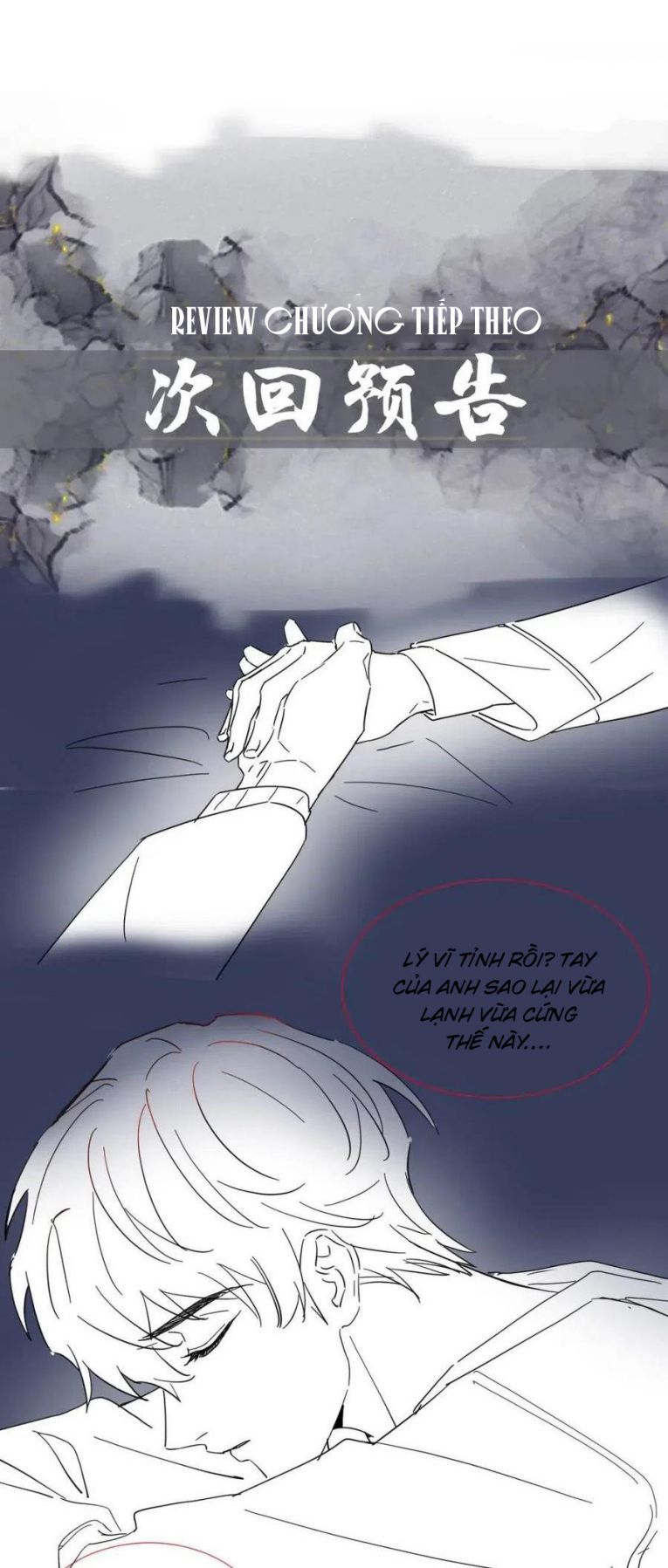 Linh Hồn Hoãn Án Chapter 16 - Trang 2
