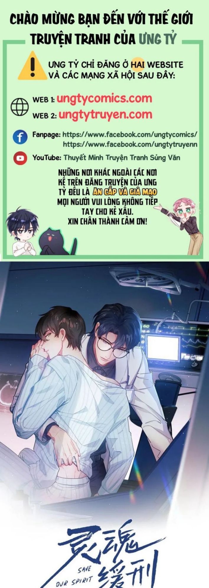 Linh Hồn Hoãn Án Chapter 18 - Trang 2