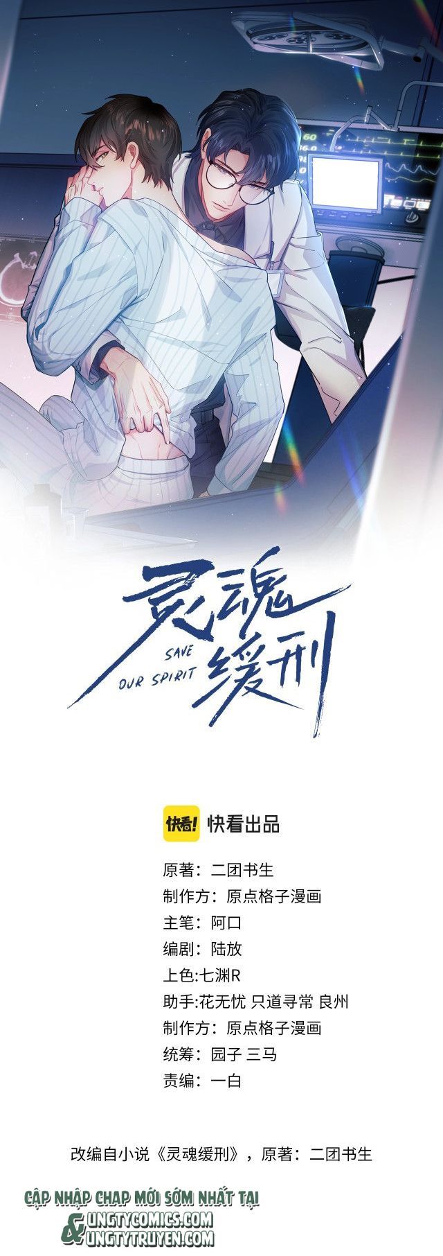 Linh Hồn Hoãn Án Chapter 2 - Trang 2
