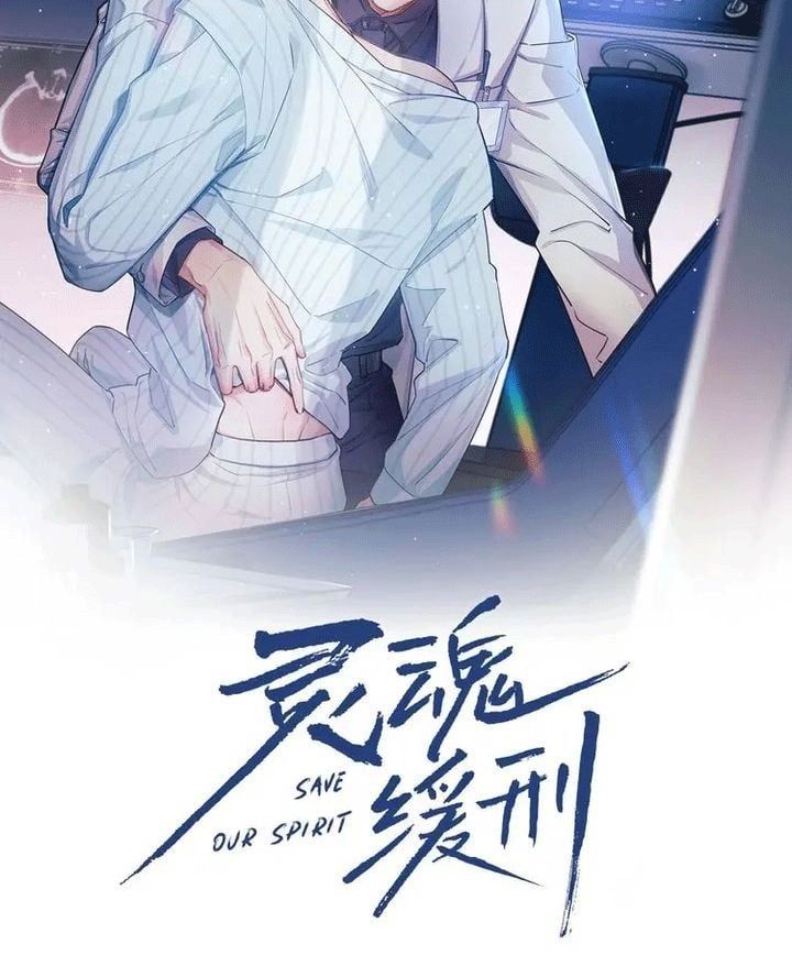 Linh Hồn Hoãn Án Chapter 22 - Trang 2