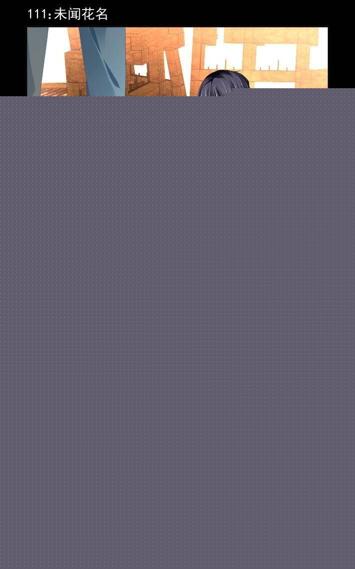 Linh Khiết Chapter 114 - Trang 2