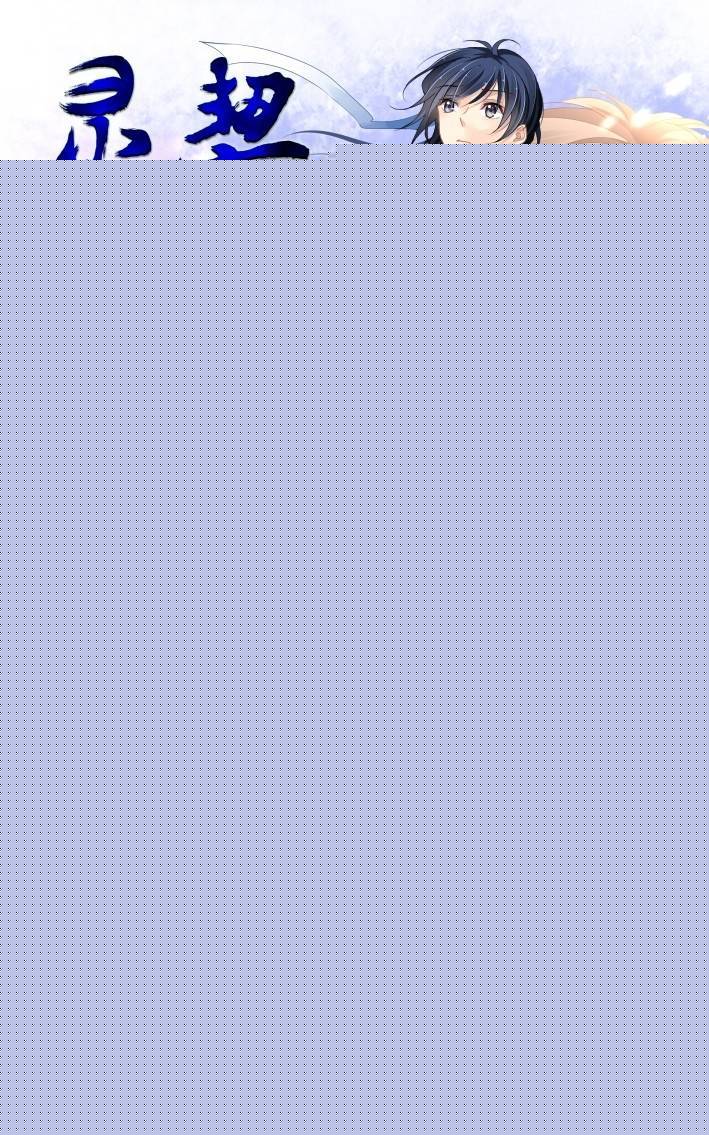 Linh Khiết Chapter 144 - Trang 2