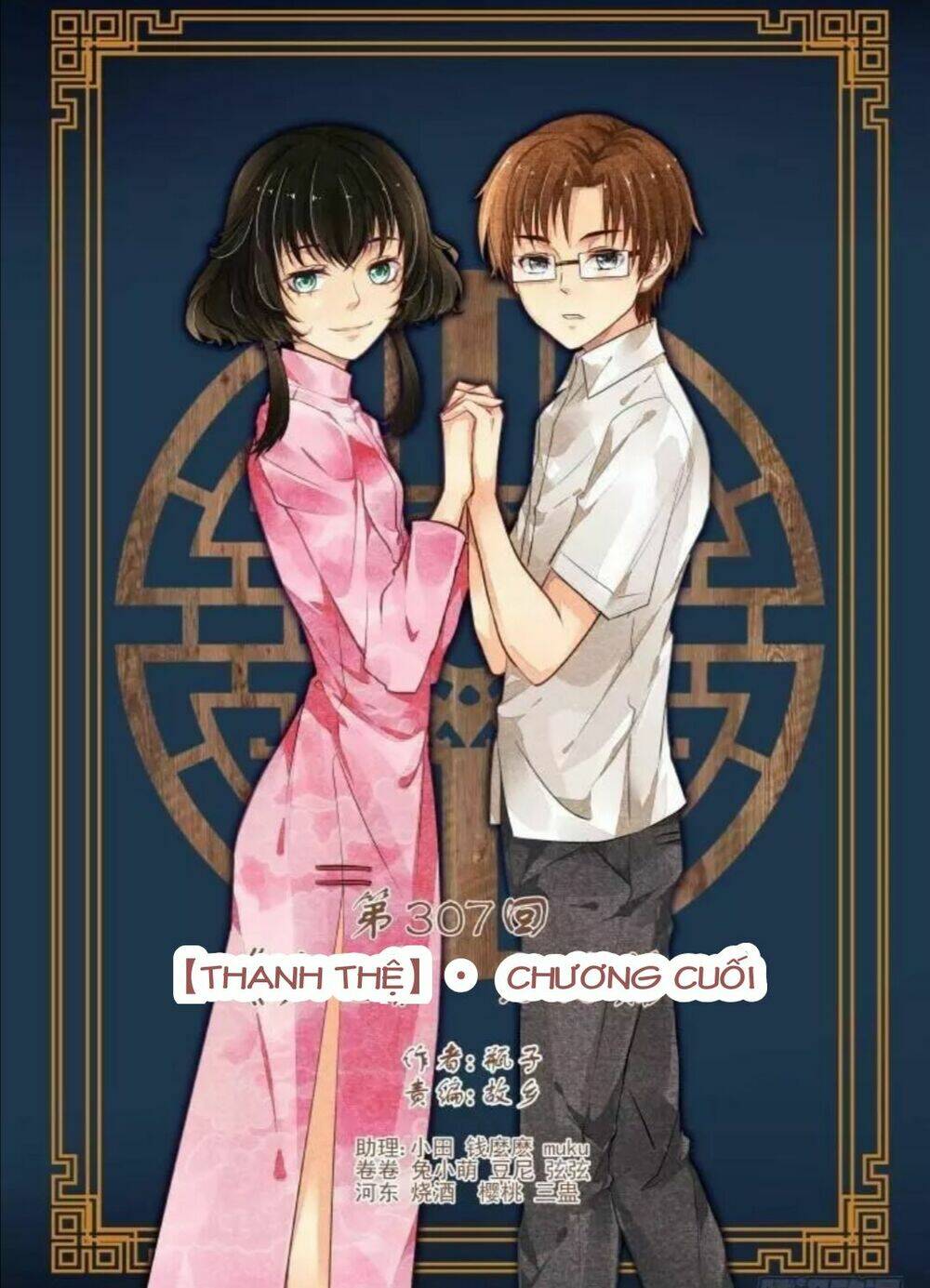 Linh Khiết Chapter 307 - Trang 2