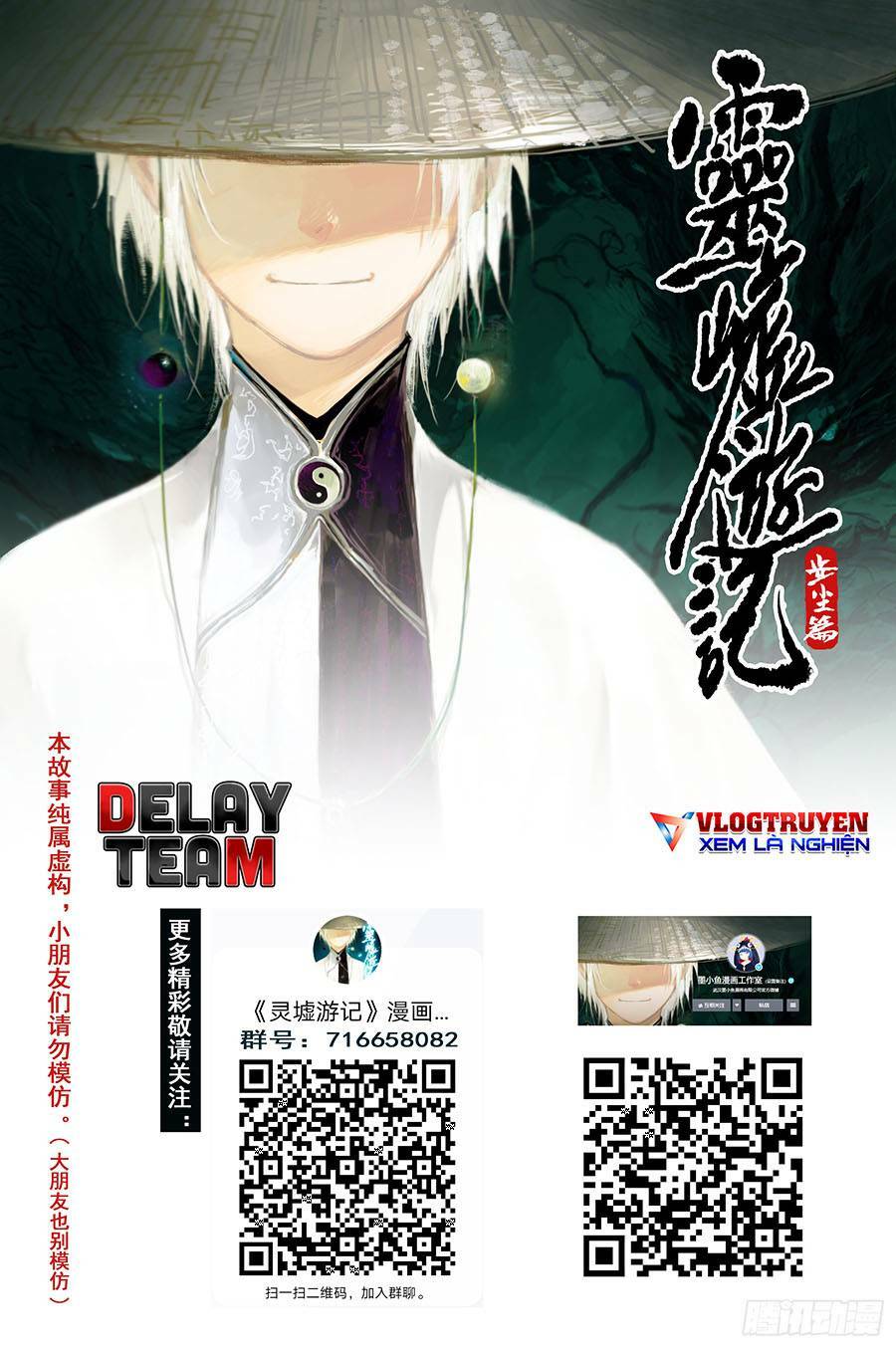 Linh Khư Chapter 27 - Trang 2