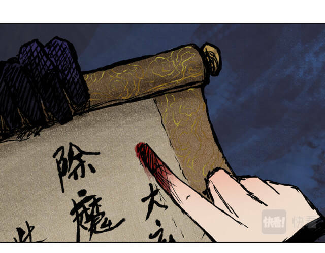 Linh Khư Chapter 43 - Trang 2