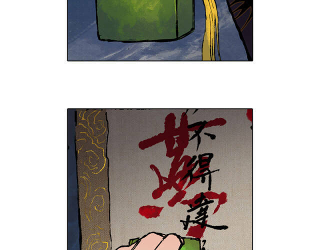 Linh Khư Chapter 43 - Trang 2