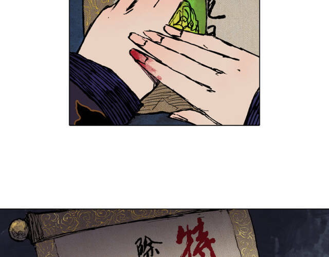 Linh Khư Chapter 43 - Trang 2