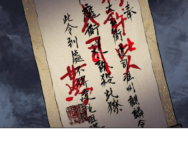 Linh Khư Chapter 43 - Trang 2