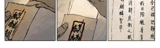 Linh Khư Chapter 49 - Trang 2