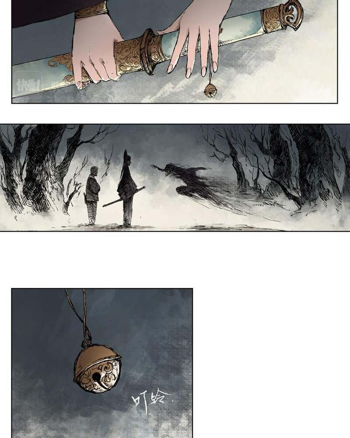 Linh Khư Chapter 8.5 - Trang 2