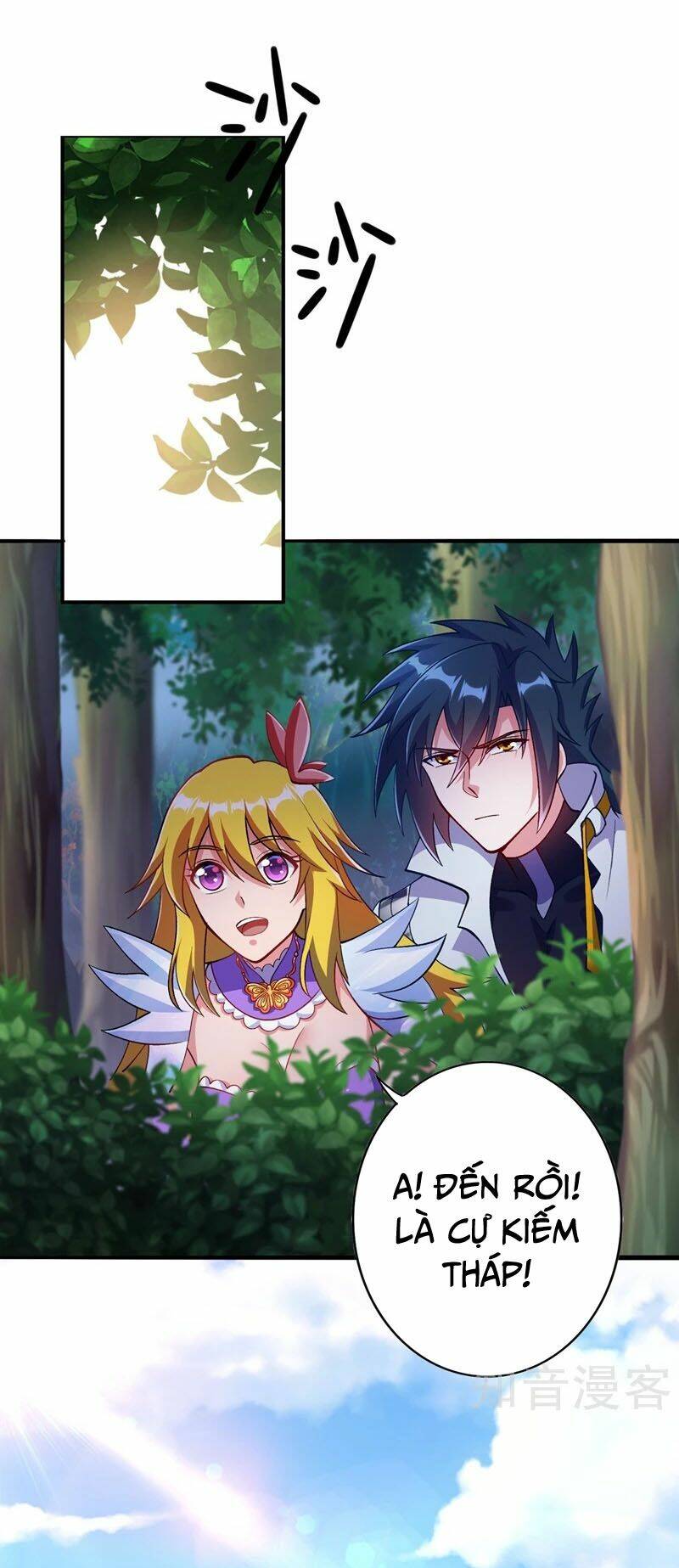 Linh Kiếm Tôn Chapter 326 - Trang 2