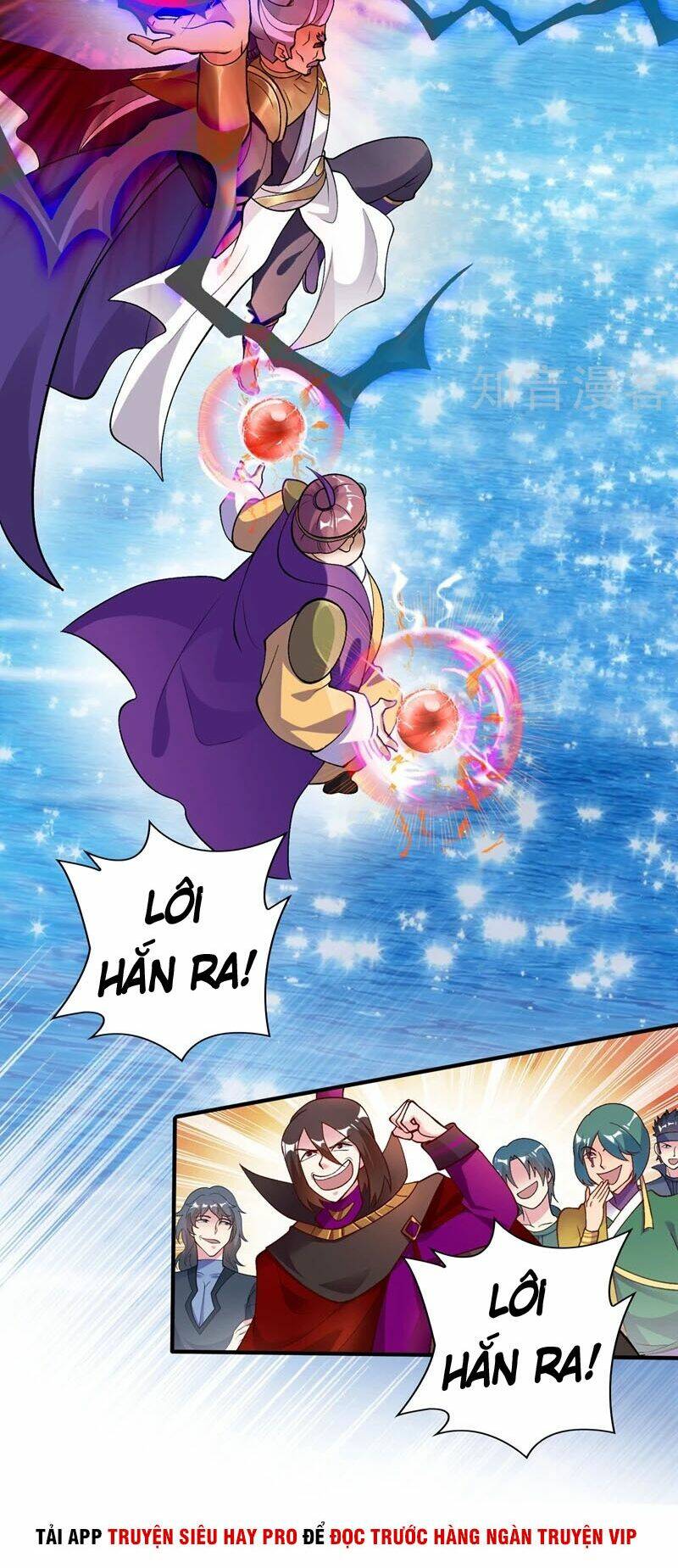 Linh Kiếm Tôn Chapter 332 - Trang 2