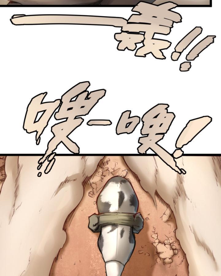 Linh Lung • Nguyệt Khôi Truyện Chapter 0.1 - Trang 2