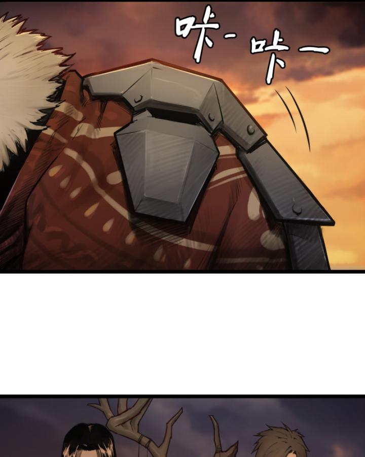 Linh Lung • Nguyệt Khôi Truyện Chapter 0.1 - Trang 2