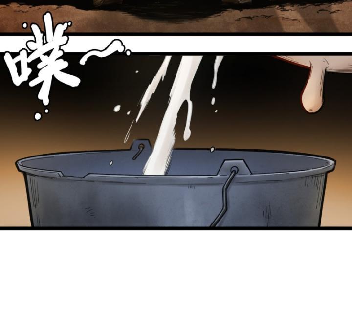 Linh Lung • Nguyệt Khôi Truyện Chapter 0.1 - Trang 2