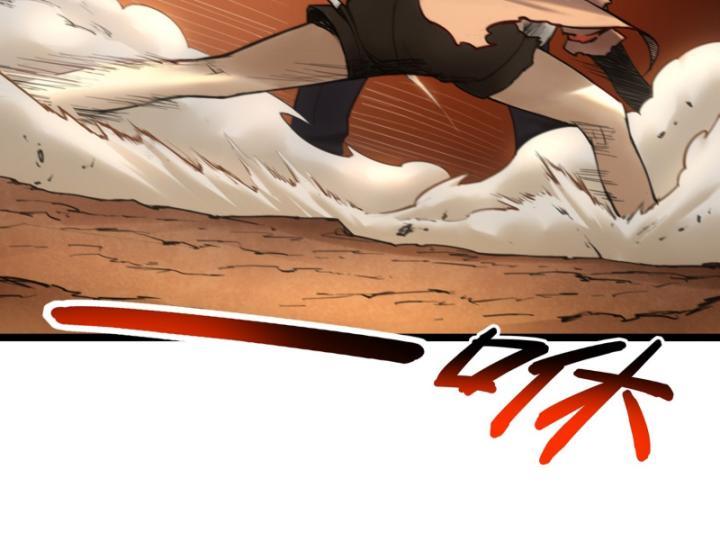 Linh Lung • Nguyệt Khôi Truyện Chapter 0.2 - Trang 2