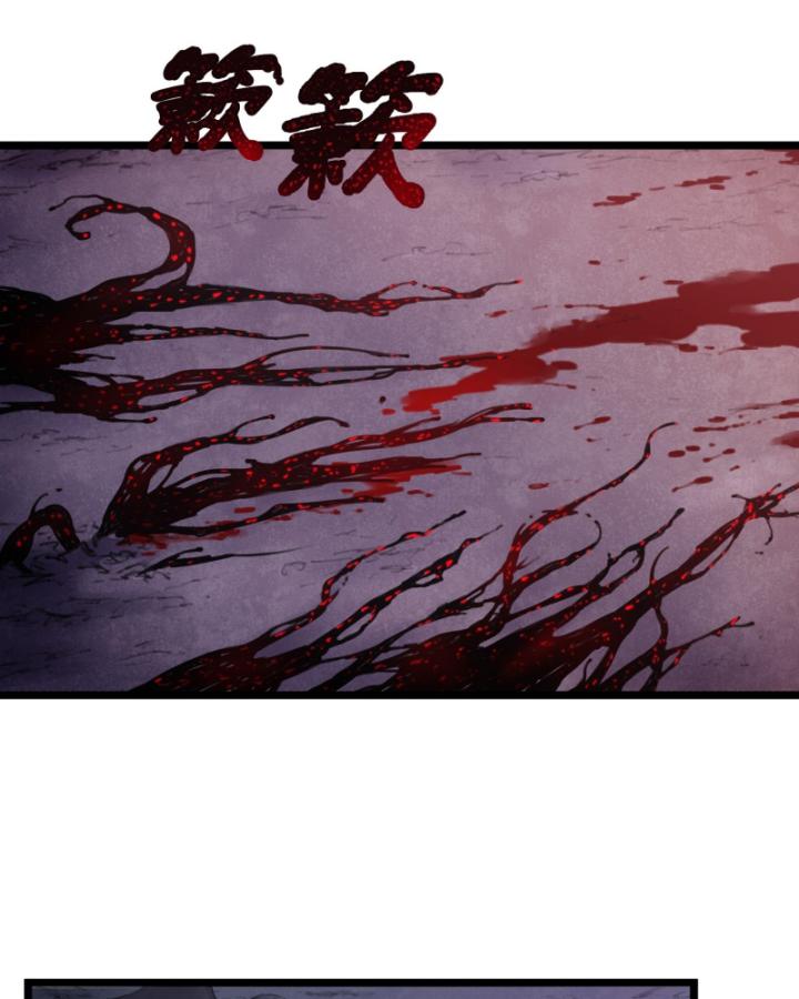 Linh Lung • Nguyệt Khôi Truyện Chapter 0.2 - Trang 2