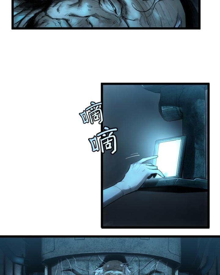 Linh Lung • Nguyệt Khôi Truyện Chapter 1.1 - Trang 2