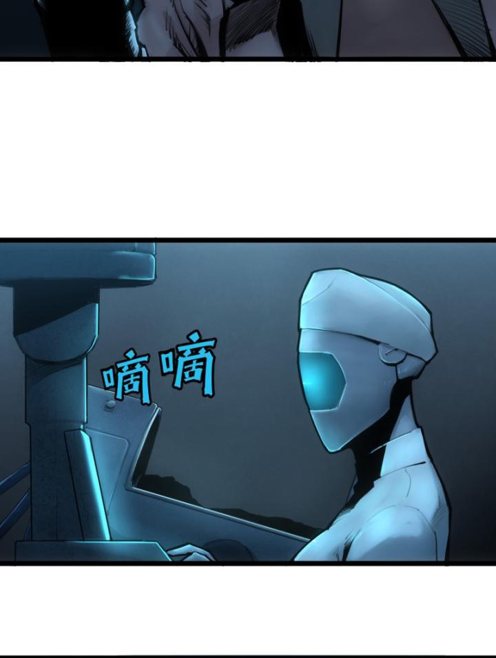 Linh Lung • Nguyệt Khôi Truyện Chapter 1.1 - Trang 2