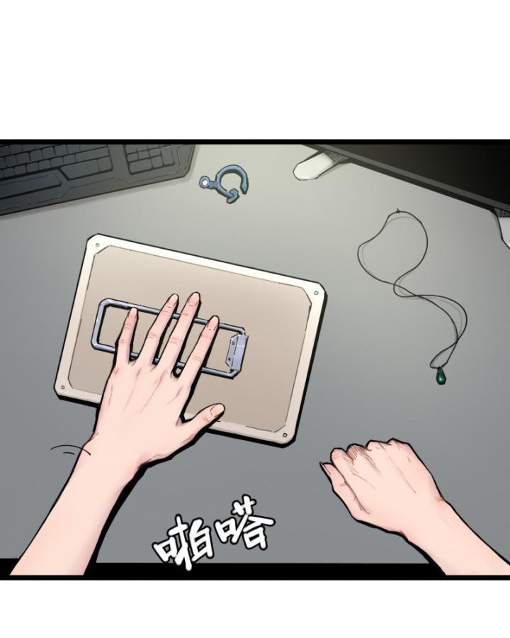 Linh Lung • Nguyệt Khôi Truyện Chapter 1.2 - Trang 2