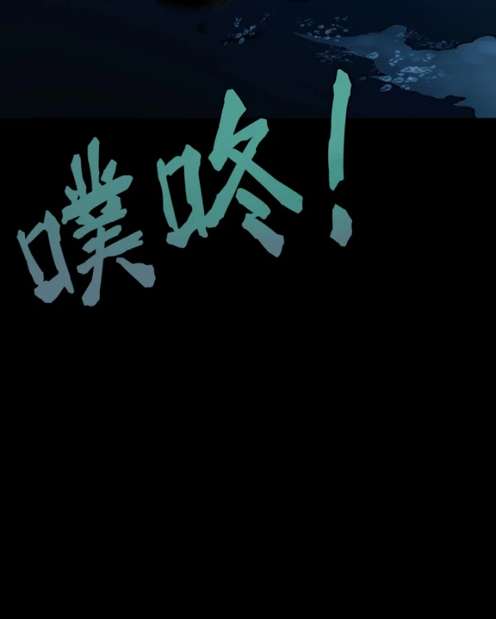 Linh Lung • Nguyệt Khôi Truyện Chapter 15 - Trang 2