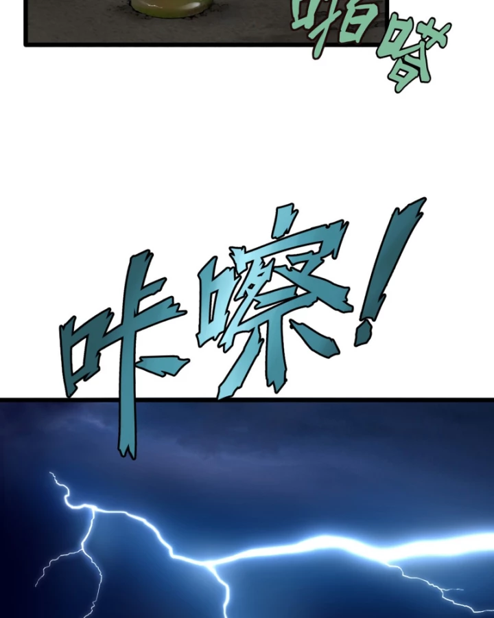 Linh Lung • Nguyệt Khôi Truyện Chapter 15 - Trang 2