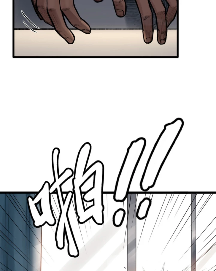 Linh Lung • Nguyệt Khôi Truyện Chapter 16 - Trang 2
