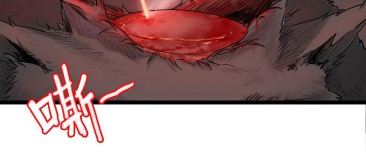 Linh Lung • Nguyệt Khôi Truyện Chapter 2.1 - Trang 2