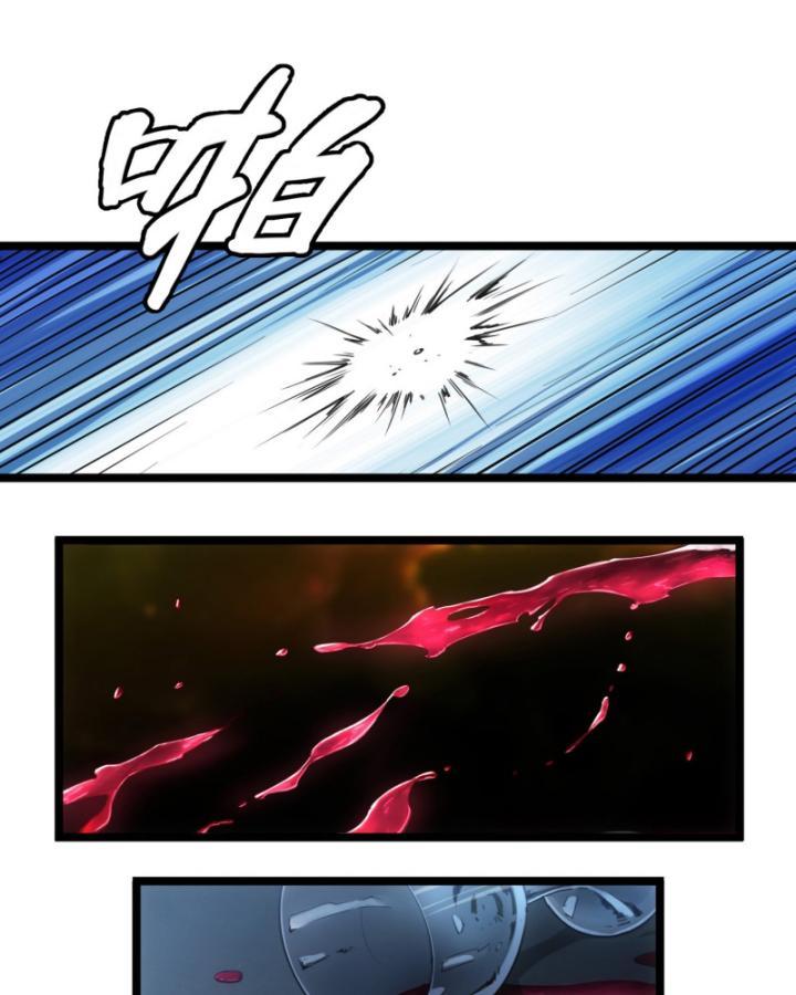 Linh Lung • Nguyệt Khôi Truyện Chapter 2.2 - Trang 2