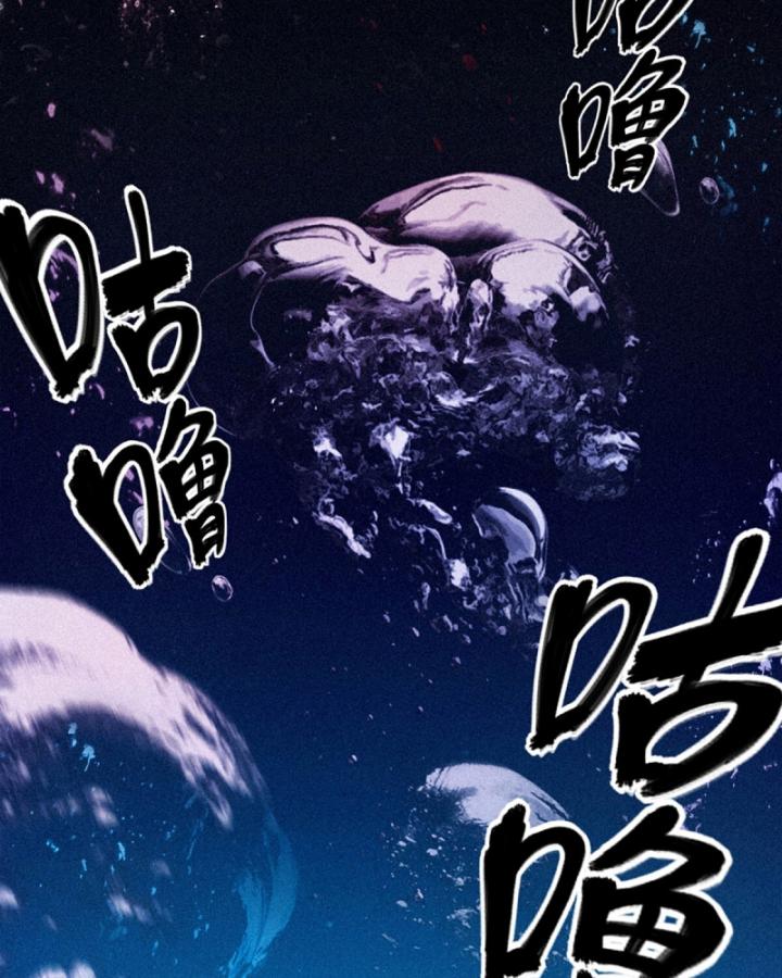 Linh Lung • Nguyệt Khôi Truyện Chapter 23 - Trang 2