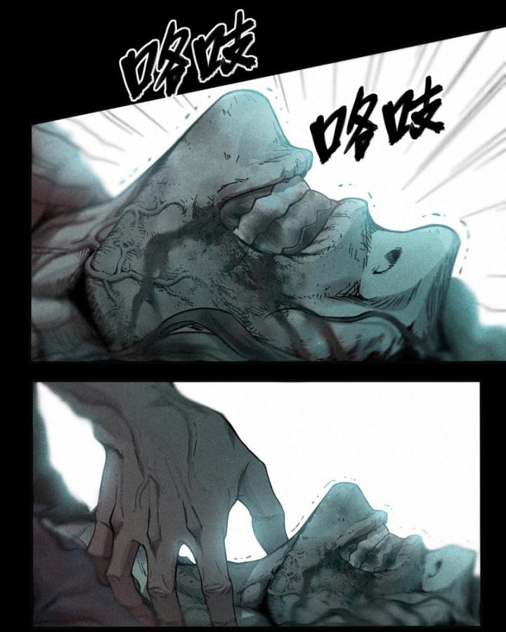 Linh Lung • Nguyệt Khôi Truyện Chapter 23 - Trang 2