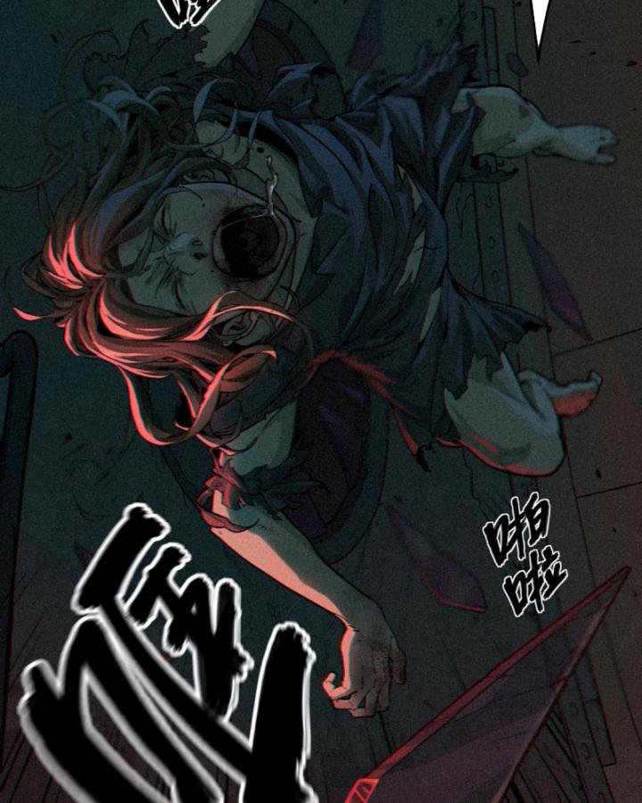 Linh Lung • Nguyệt Khôi Truyện Chapter 23 - Trang 2