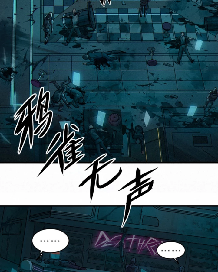 Linh Lung • Nguyệt Khôi Truyện Chapter 28.1 - Trang 2