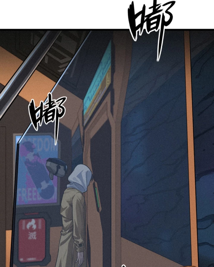 Linh Lung • Nguyệt Khôi Truyện Chapter 29.1 - Trang 2