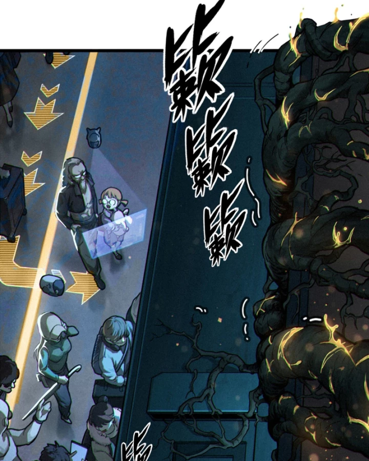 Linh Lung • Nguyệt Khôi Truyện Chapter 29.1 - Trang 2