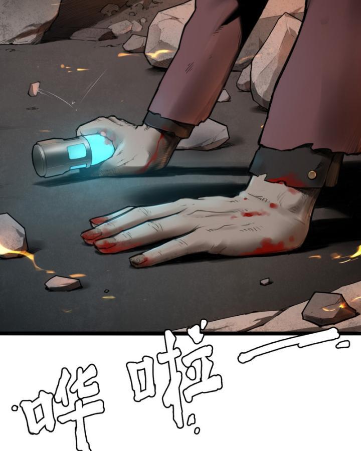 Linh Lung • Nguyệt Khôi Truyện Chapter 3 - Trang 2