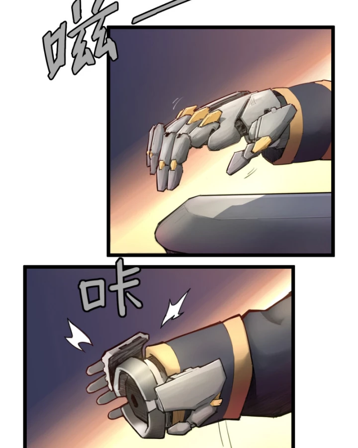 Linh Lung • Nguyệt Khôi Truyện Chapter 5 - Trang 2