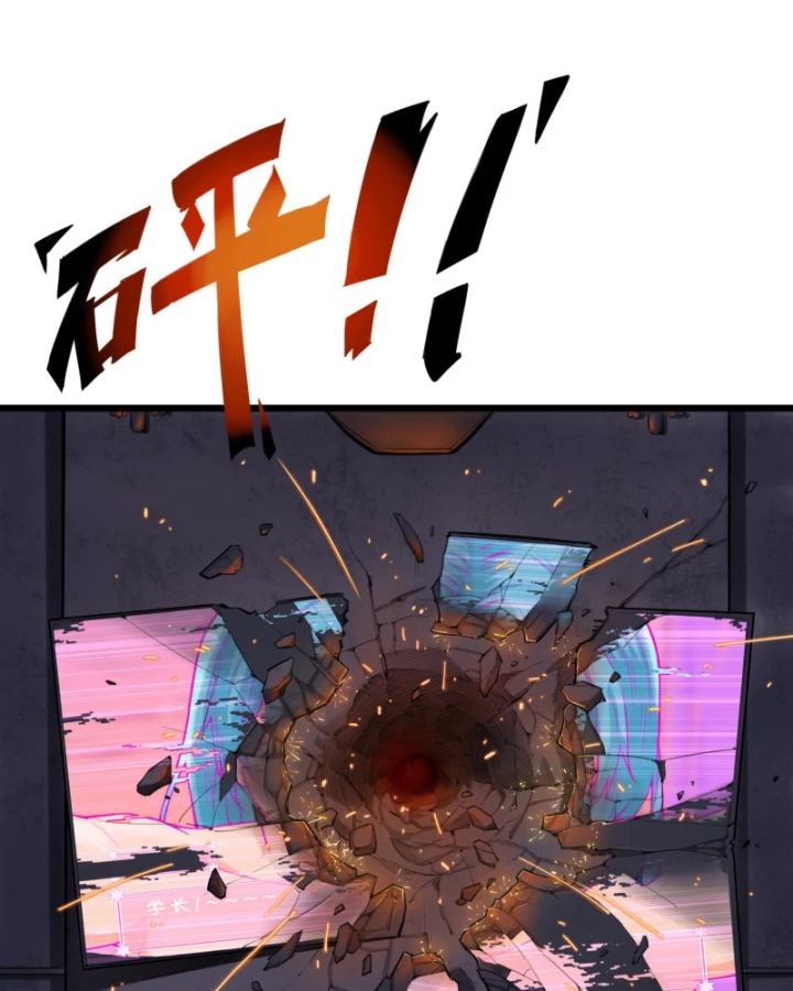 Linh Lung • Nguyệt Khôi Truyện Chapter 5 - Trang 2