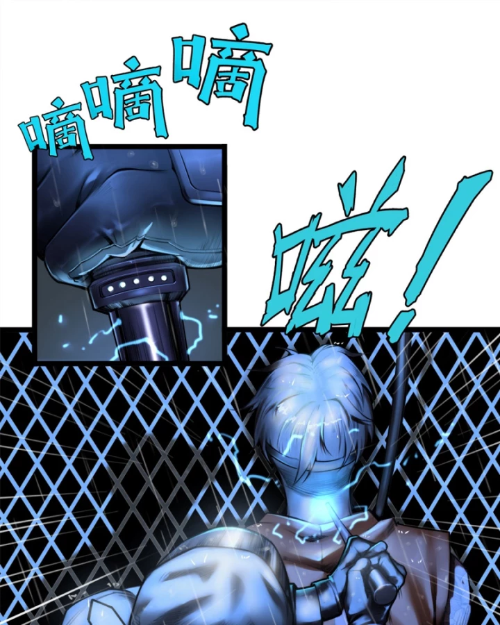 Linh Lung • Nguyệt Khôi Truyện Chapter 9 - Trang 2