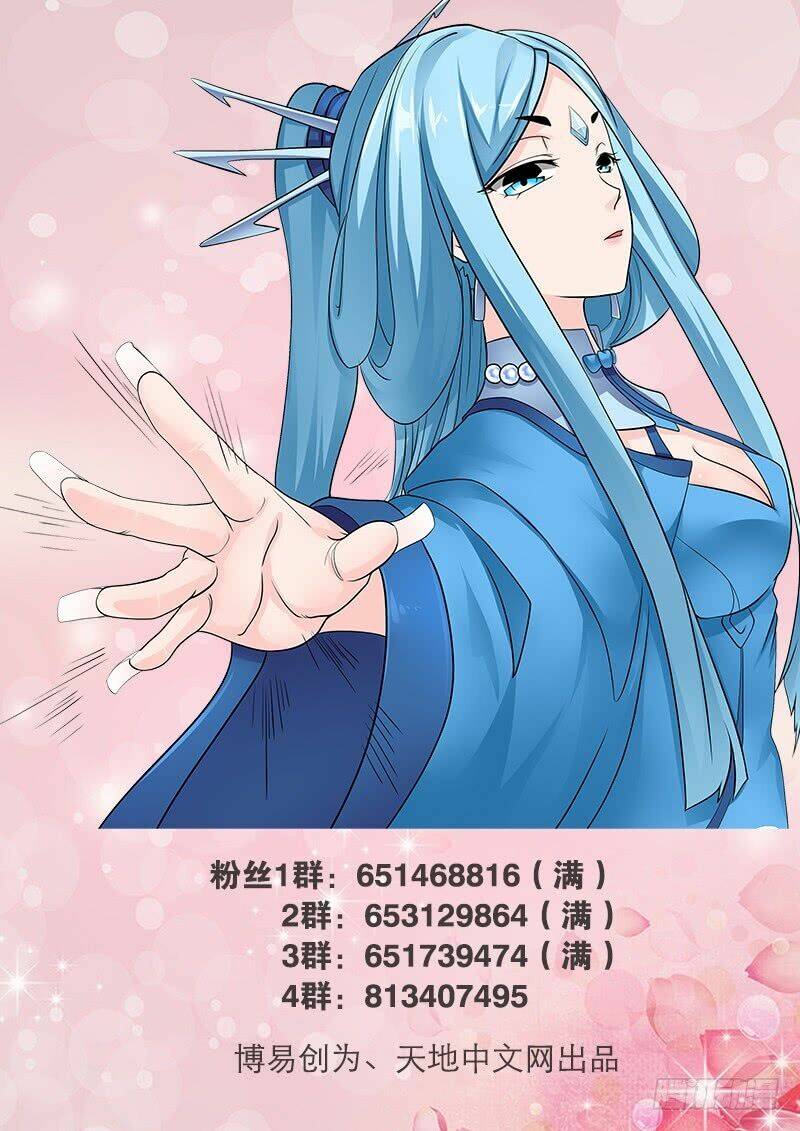 Linh Võ Đế Tôn Chapter 128 - Trang 2