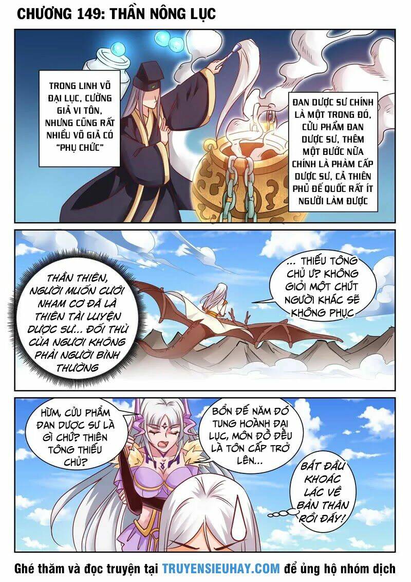 Linh Võ Đế Tôn Chapter 149 - Trang 2