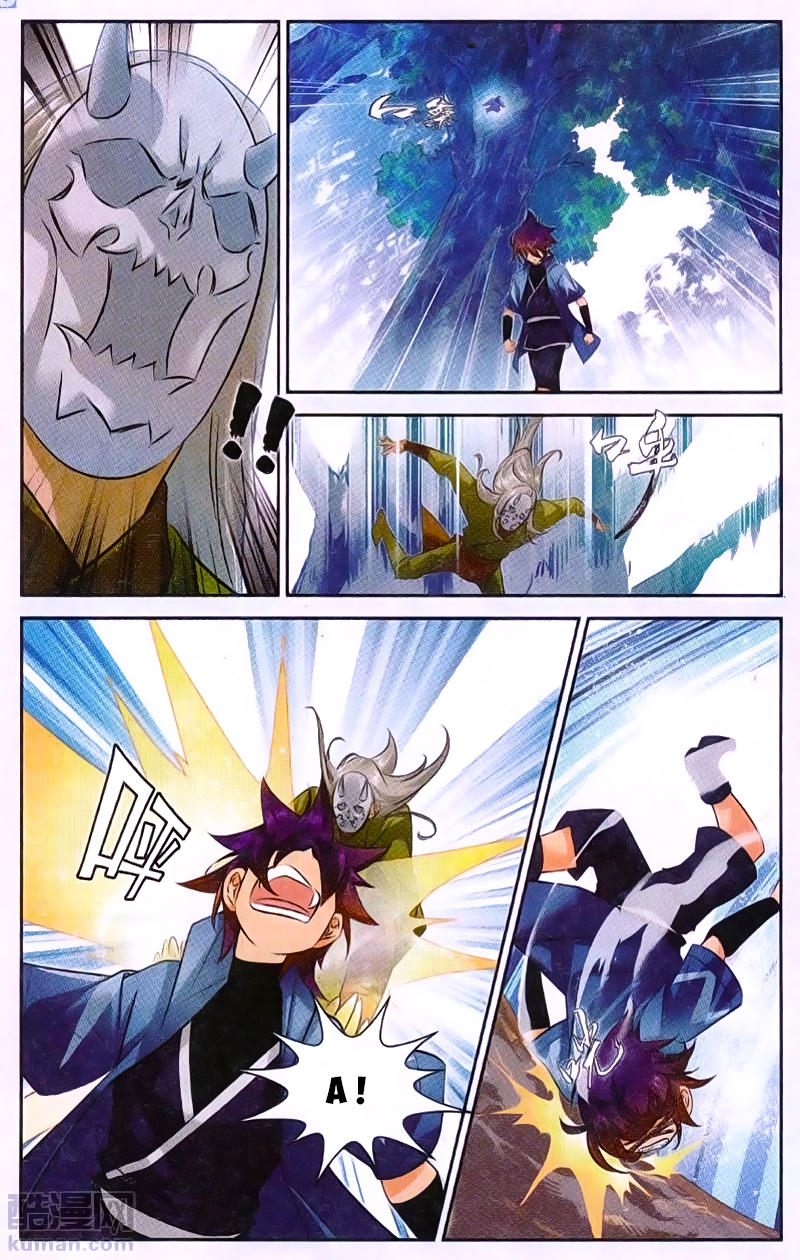 Linh Vực Chapter 1 - Trang 2