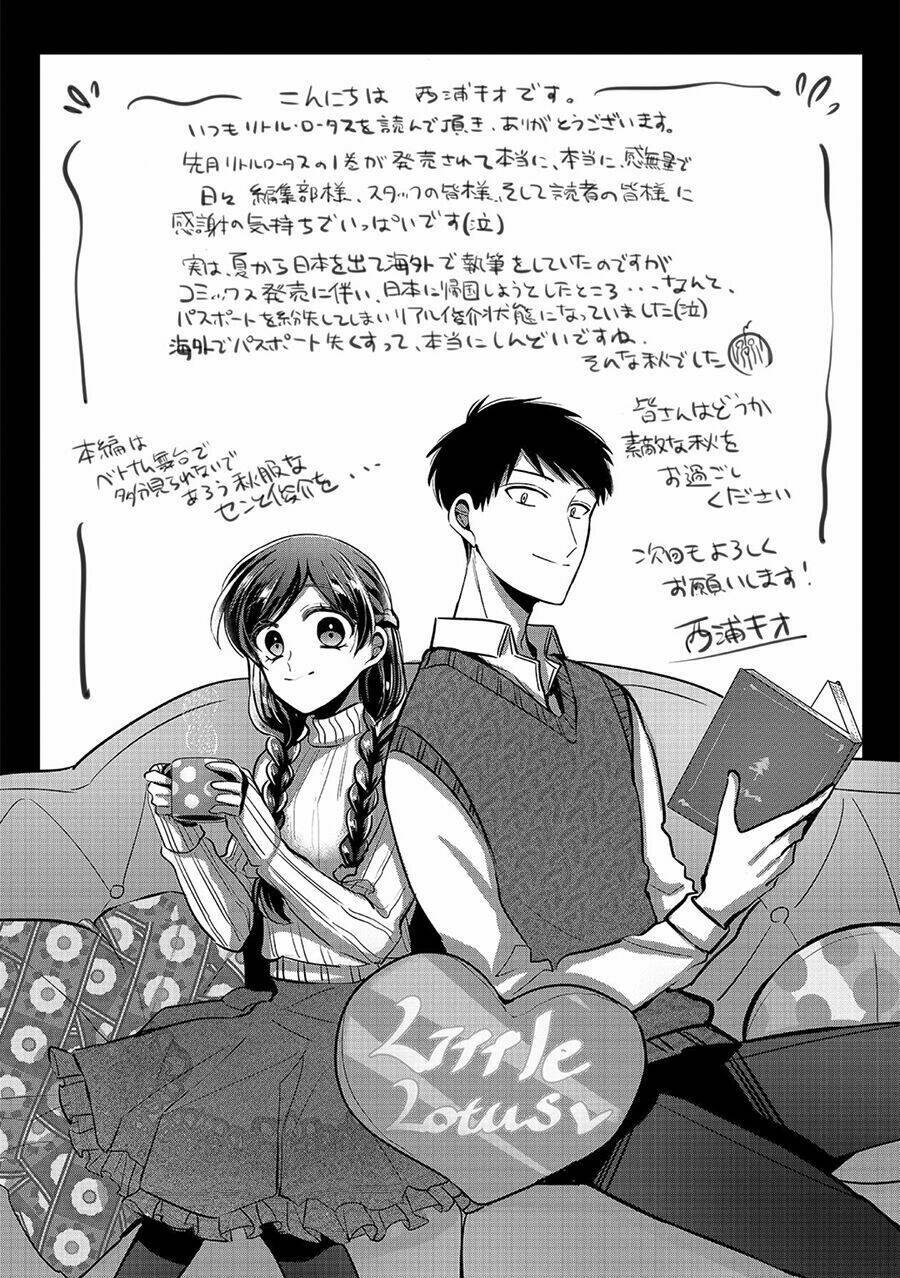 Little Lotus Chapter 17 - Trang 2